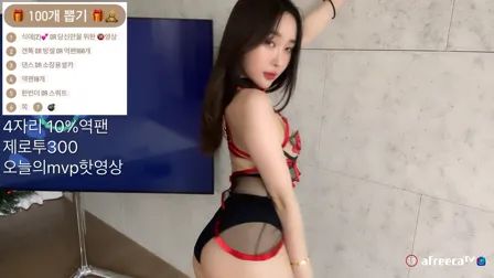 AfreecaTV主播艺童BJ예동2021年12月22日直播视频舞蹈剪辑110827